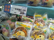 何か違う…