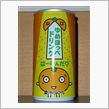 ４日目…誤算