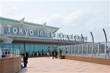 今日は羽田空港にいきました（小学生の日記みたいなタイトル・・・）