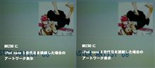 iPod二台目 iPod二台目