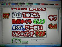 第２弾、意匠作成中。