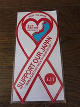 SUPPORT OUR JAPAN SUPPORT OUR JAPAN