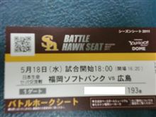 交流戦
