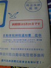 き、き、き…