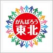 うどんオフ　参加者募集中　( ...