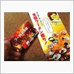 第２回　新横浜ラーメン博物館 ...