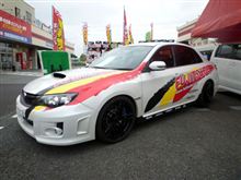 そろそろ マフリャ～