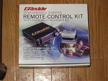 トラスト　パフォーマンスダンパー用 リモートコントロールセット