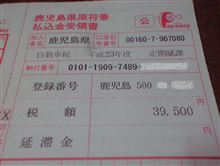 39500円