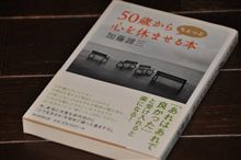 上司宅へ 上司宅へ