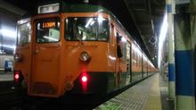 113系湘南色10連運用