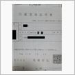 GWも残すところくあと1日