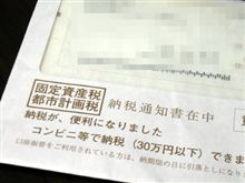 ついにｷﾀ