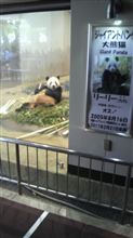 上野動物園