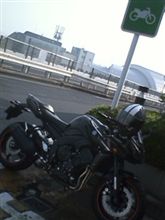 おはよ