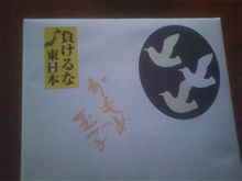 かもめ！