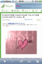 モテる女子力を磨くための4つの心得「セルフでガソリンを入れられない女をアピールせよ」等 