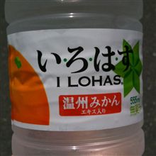 日曜ラン♪ 日曜ラン♪