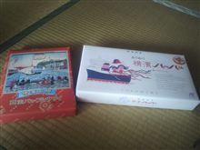 ｼｳﾏｲとﾊｰﾊﾞｰ