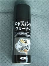 エブ維持り