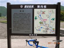晴れ時々自転車のち野球