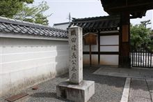 京都へ2011！　長編3＆倖田來未編！