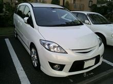 車検終了