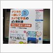中井さんのカメラと写真の教科 ...