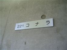 OASIS2011へ行ってきました