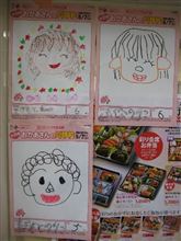 母の日