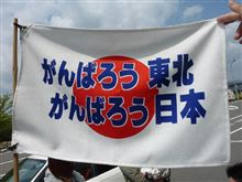 今日は・・・