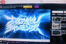 変り種のアニメｗ
