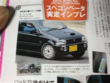雑誌に