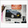 雑誌に