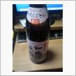 新潟土産の酒。