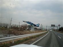 被災地縦断の旅⑧・宮城県東松島市、航空自衛隊松島基地周辺