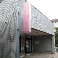 抜歯ですと～