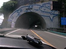 魚トンネル