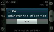 スマートフォンって…