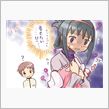 ほむらちゃほむほむ♪