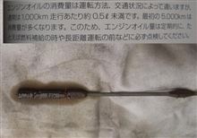 消費しにくいようデス