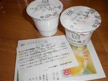 頑張れ東北！頑張れニッポン！
