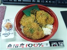 タレかつ丼