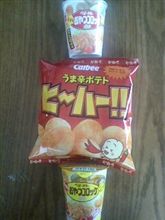 新商品に弱い