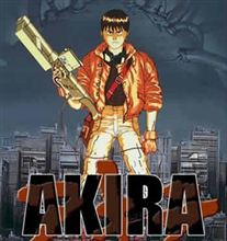 AKIRA実写化！（オフ会のお誘い）