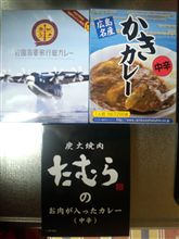 華麗…加齢…枯れ~w 華麗…加齢…枯れ~w