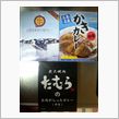 華麗…加齢…枯れ～w