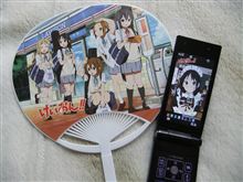 ていおん!!＆けいおん!!
