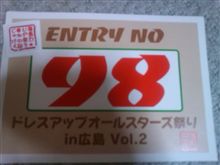 オールスターズ