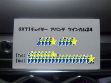 名刺
